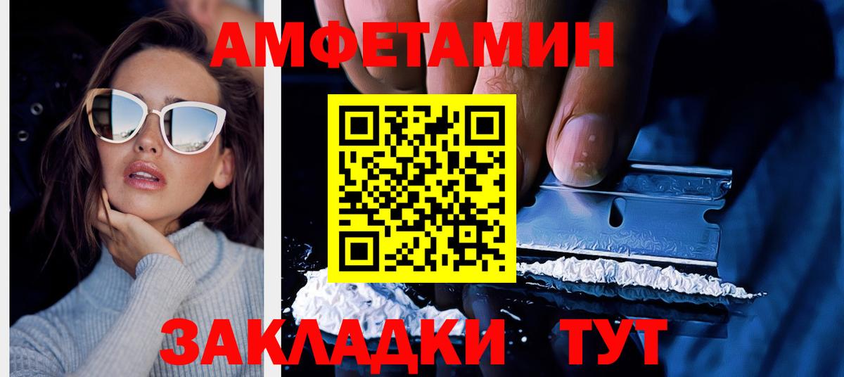 АМФ Розовый Лиски