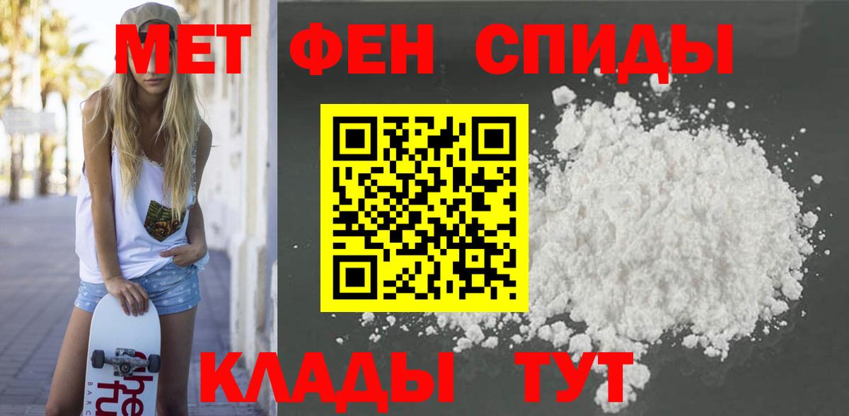 АМФЕТАМИН  Вход с VPN  Лиски  АМФЕТАМИН Premium 