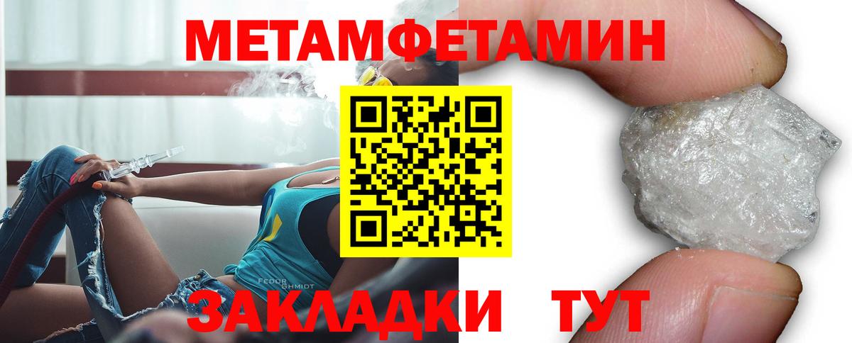 Амфетамин  Амфетамин  АМФЕТАМИН Розовый  Лиски 