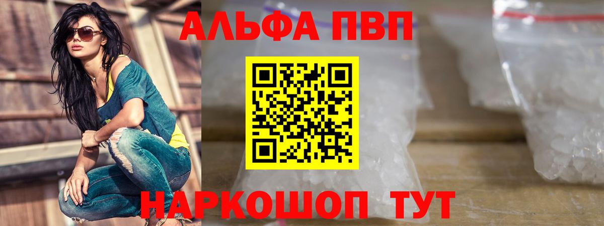 Alpha PVP  Alfa_PVP VHQ  Alpha-PVP СК КРИС  Вход с VPN  Альфа ПВП крисы CK  цены   Лиски 