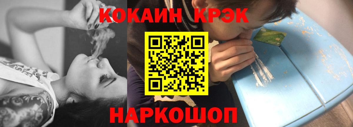 Cocaine Эквадор Лиски