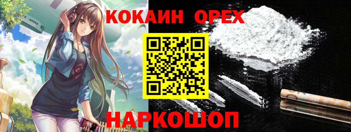 КОКАИН Fish Scale Лиски