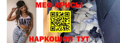 прущая мука Северобайкальск