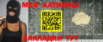 сатива Апшеронск