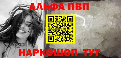 эйфоретик Апрелевка