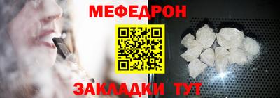 прущий лед Аргун