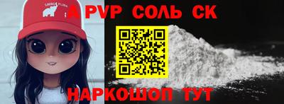 mix Севастополь