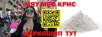 прущая мука Северобайкальск