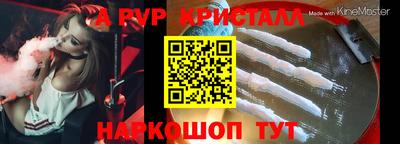 сатива Апшеронск