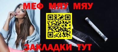 mix Севастополь