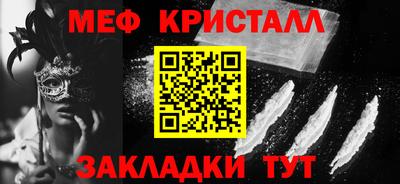 прущая мука Северобайкальск