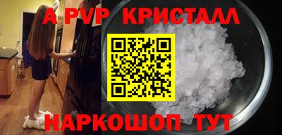 прущая мука Северобайкальск