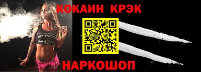 прущая мука Северобайкальск