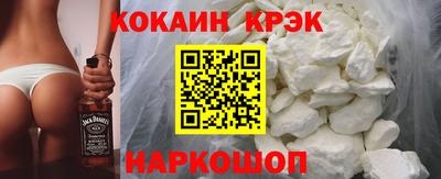 mix Севастополь