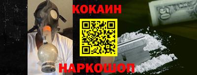 прущая мука Северобайкальск