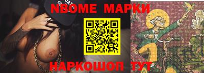 эйфоретик Апрелевка