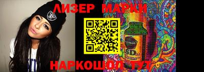 mix Севастополь