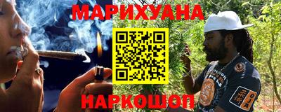 прущая мука Северобайкальск