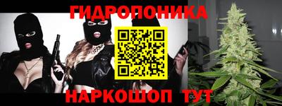 mix Севастополь