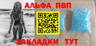 сатива Апшеронск