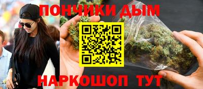 альфа пвп Рузаевка