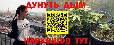 прущая мука Северобайкальск