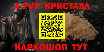 прущая мука Северобайкальск