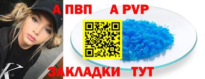 индика Свободный