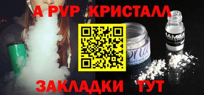 прущая мука Северобайкальск