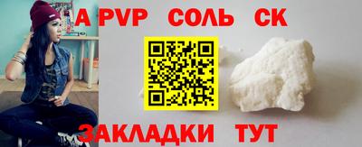 прущий лед Аргун