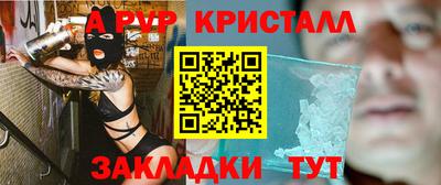 mix Севастополь