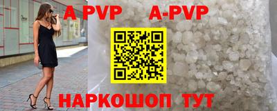 прущая мука Северобайкальск