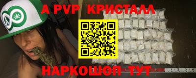 индика Свободный