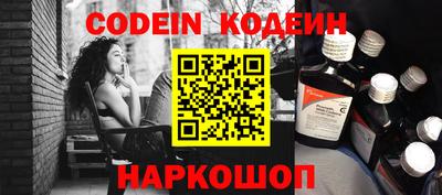 mix Севастополь