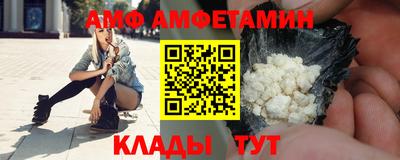 прущая мука Северобайкальск
