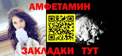 сатива Апшеронск