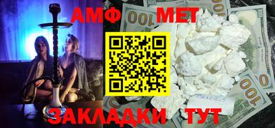 эйфоретик Апрелевка