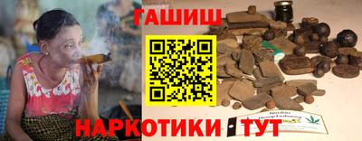 прущая мука Северобайкальск