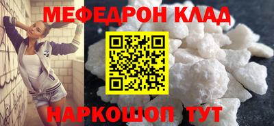 прущая мука Северобайкальск
