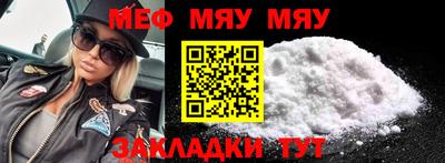 прущий лед Аргун