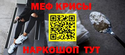 mix Севастополь
