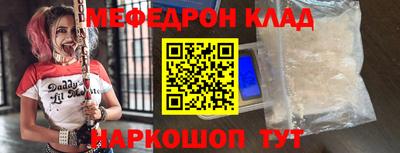 прущий лед Аргун