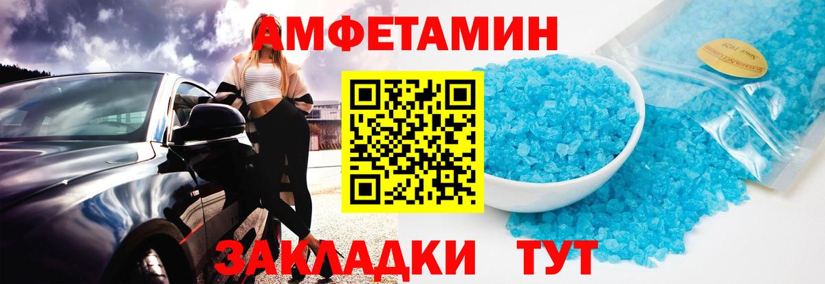 МЕТАМФЕТАМИН витя Лиски