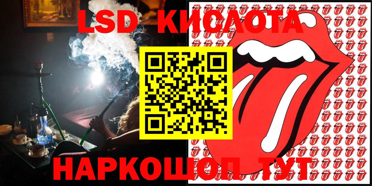 Марки 25I-NBOMe 1500мкг Лиски