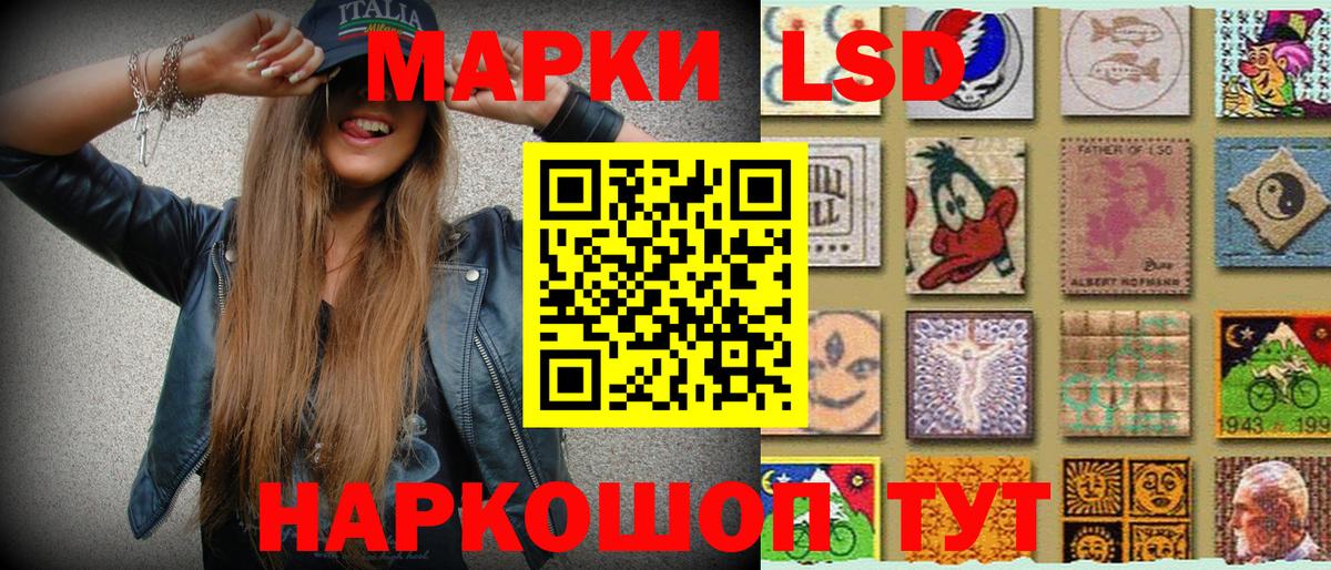 Марки NBOMe 1,8мг  Вход с VPN  Марки NBOMe  Лиски 