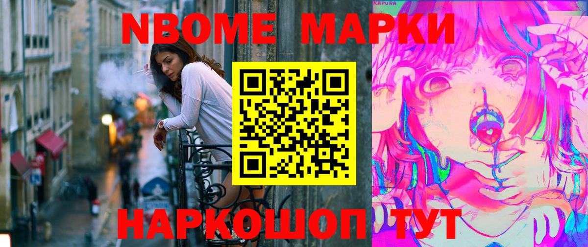 МАРИХУАНА  ГАШИШ  КОКАИН  Лиски  Меф кристаллы  Меф МЯУ МЯУ  