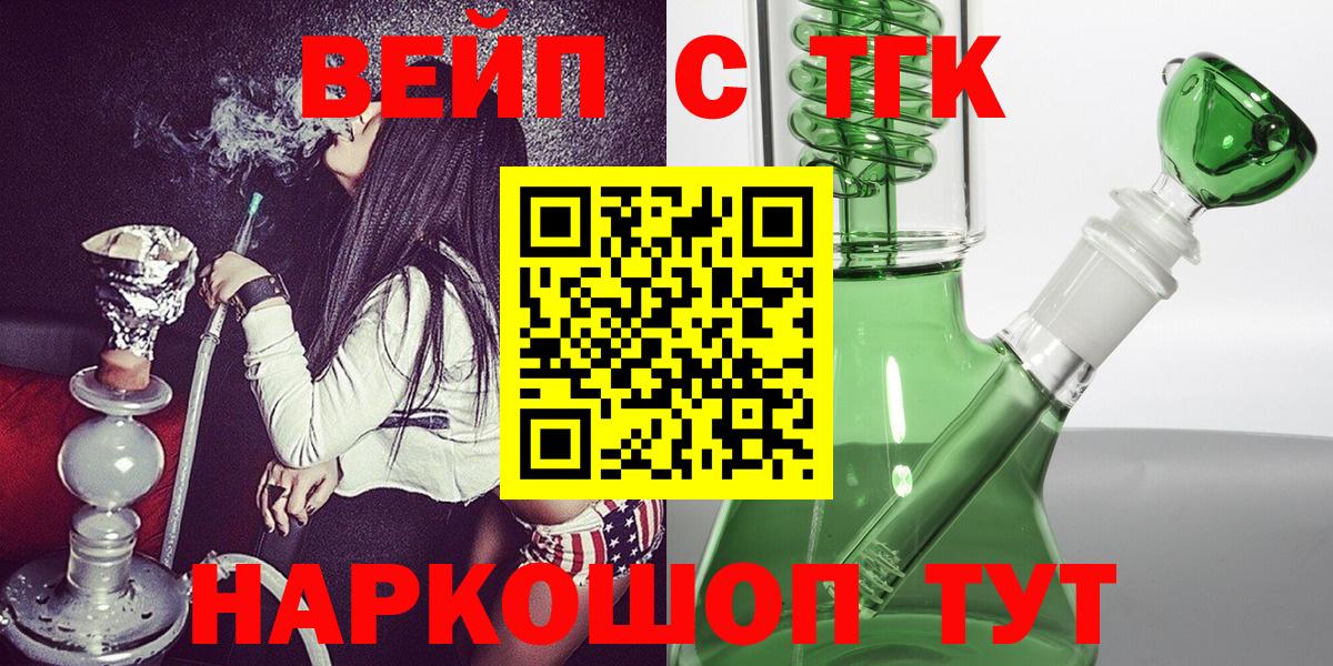 Дистиллят ТГК гашишное масло Лиски