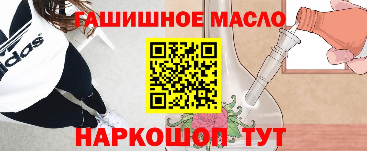 ТГК жижа  ТГК вейп с тгк  Лиски 