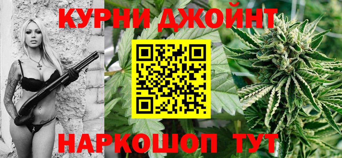 Каннабис план Лиски